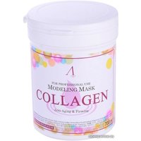  Anskin Маска альгинатная Collagen Modeling Mask 700 мл