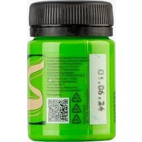 Акриловая краска Невская палитра Декола 26128745 (50 мл, 745 майская зеленая)