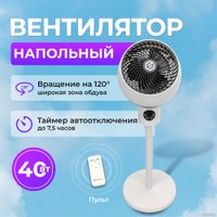 Вентилятор Evolution AirLeaf AL-303R