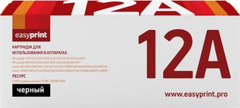 Картридж easyprint LH 12A U (аналог HP Q2612A, Canon Cartridge 703, FX-10)