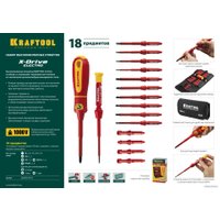Набор отверток KRAFTOOL 220092-H18 (18 предметов)