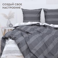 Евро комплект постельного белья Василиса Евро Delight 70x70 20321/1