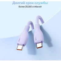 Кабель Baseus Pudding Series Fast Charging Cable 100W USB Type-C - USB Type-C (1.2 м, фиолетовый)