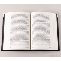 Книга издательства Альпина Диджитал. Ненастье (Иванов А.В.)