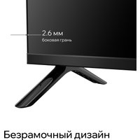Телевизор Quantum 32F6BQ