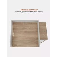 Детский комод Rant Bergen 105 (Crystal Beige)