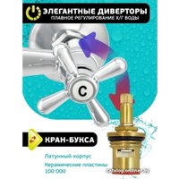 Смеситель Istok life Luxe 0402.771