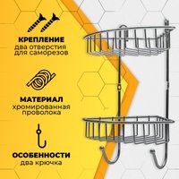 Rosenberg Полка R-385230 в Гомеле