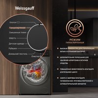 Стирально-сушильная машина Weissgauff WMD 4828 Inverter Steam Grey