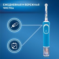 Электрическая зубная щетка Oral-B Kids Frozen D100.413.2KX