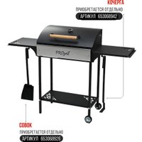 Мангал для дачи Progrill Нью - Йорк на колесах (4 мм)