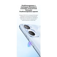 Телефон Tecno Pop 6 Pro 2GB/32GB (спокойный синий)