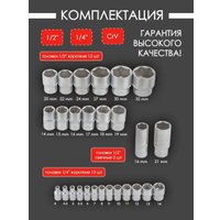 Универсальный набор инструментов Disen DS-4821-5(50779) в Гомеле