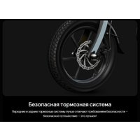 Электровелосипед DYU C2 250W (голубой)