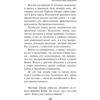 Книга издательства Эксмо. KGBT+ (Пелевин Виктор)