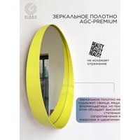 Зеркало Girko Workshop B60Y