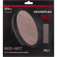 Набор шлифкругов DLT GrandFlex RED-NET P180 225мм (10 шт)