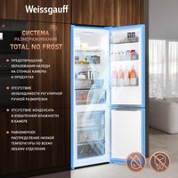 Холодильник Weissgauff WRK 2000 Total NoFrost Inverter Dark Grey