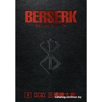 Манга Dark Horse Comics. Berserk Deluxe Volume 8 (англ. версия, твердый переплет)