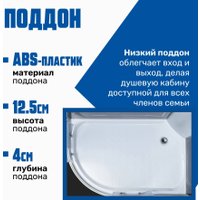 Душевая кабина Saniteco SN-120BR 120x80