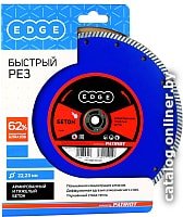 Отрезной диск алмазный  Patriot Турбо 230x22.23