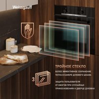 Электрический духовой шкаф Weissgauff EOM 104 B