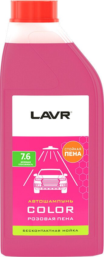 

Lavr Автошампунь COLOR 1 л Ln2331