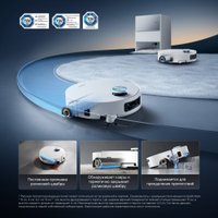 Робот-пылесос Dreame Robot Vacuum Aqua10 Ultra Roller Complete White RLH71DE-1 (евровилка, белый)