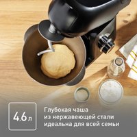 Кухонная машина Tefal QB522838
