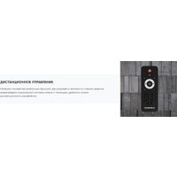 Патибокс Soundmax SM-MS4101 в Борисове