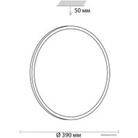 Светильник-тарелка Sonex Partial 3008/DL