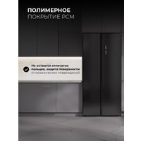 Холодильник side by side LEX LSB525BLID