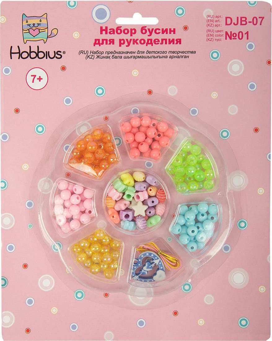 

Набор бисероплетения Hobbius DJB-07 №01 (ассорти)