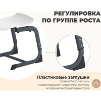Стул Sheffilton SHT-S-TN22/5-7 A5-7 (мятный/антрацит)