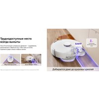 Робот-пылесос Narwal Freo Z10 YJCC019 (белый)