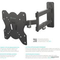 Кронштейн для телевизора Onkron M4S (черный)