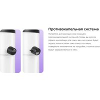 Соковыжималка Kitfort KT-1154