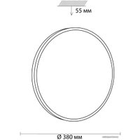 Светильник-тарелка Sonex Smalli 3012/DL