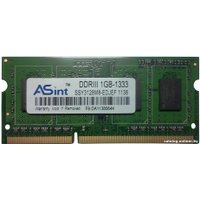 Оперативная память ASint 1GB DDR3 SO-DIMM PC3-10600 (SSY3128M8-EDJ1D)