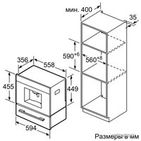 Кофемашина Siemens CT636LES1