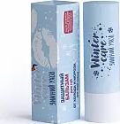 Бальзам для губ Витэкс От холода и мороза для всей семьи