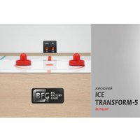 Аэрохоккей BFG Ice Transform 5 BFG-5FAHiS (йоркшир)