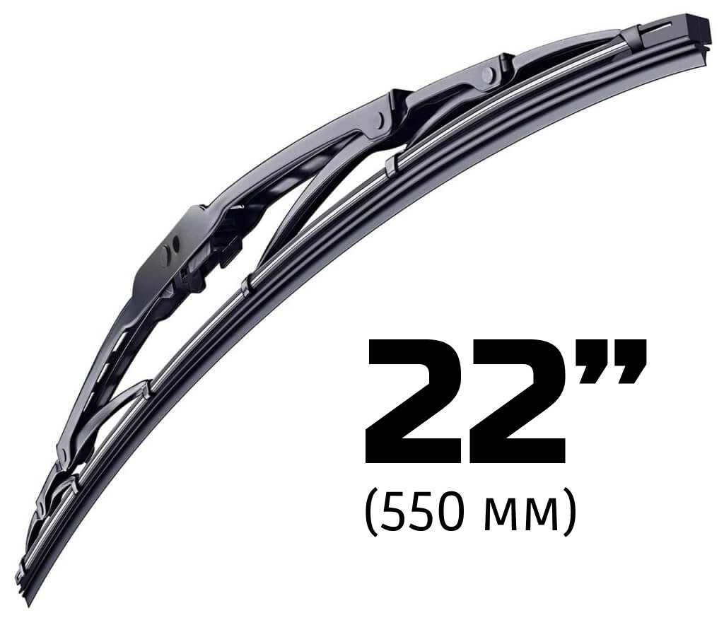 

Щетка стеклоочистителя Senfineco Classic TOP-PROTECT 22" (550мм)