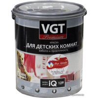 Краска VGT Premium для детских комнат IQ129 База А 0.8 л (белый)