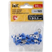 Наконечник для кабеля IEK НКИ2-5 UNL20-4-D25-4-5 (20 шт)