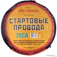Пусковые провода Орион 5036