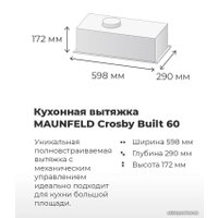 Кухонная вытяжка MAUNFELD Crosby Built 60 (нержавеющая сталь)