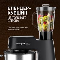 Кухонная машина Weissgauff WKM 790 MPB Multi Chef