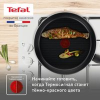 Сковорода Tefal Power 04227128