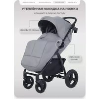 Коляска прогулочная «книга» MOWbaby Stormy MB106 (grey)